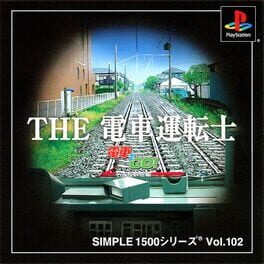 Densha de Go! Nagoya Tetsudou-hen artwork 6