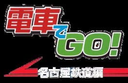 Densha de Go! Nagoya Tetsudou-hen artwork 4