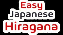 Easy Japanese Hiragana artwork 2