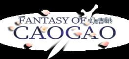 Fantasy of Caocao artwork 2