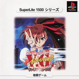 IGDB artwork