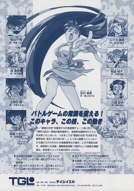 IGDB artwork