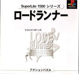 Lode Runner: The Legend Returns artwork 5
