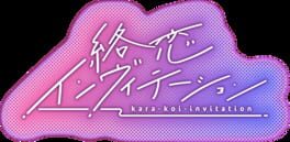Karakoi Invitation artwork 1