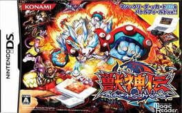 Juushinden: Ultimate Beast Battlers artwork 1