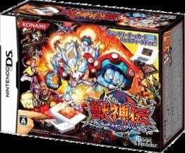 Juushinden: Ultimate Beast Battlers artwork 2