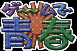 Game de Seishun artwork 1