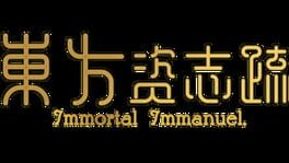 Immortal Immanuel artwork 2