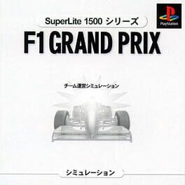 F-1 Grand Prix 1996: Team Unei Simulation artwork 2