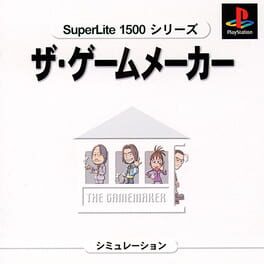 The Game Maker artwork 2