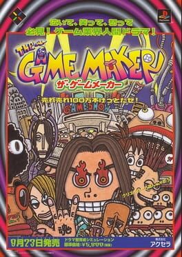 The Game Maker artwork 3