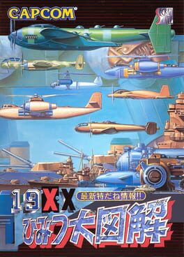 19XX: The War Against Destiny artwork 13