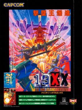19XX: The War Against Destiny artwork 14