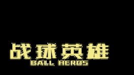 Ball Heroes artwork 2