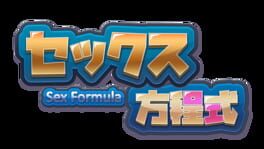 Sex Formula artwork 2