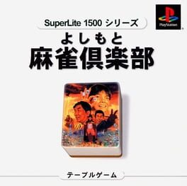 Yoshimoto Mahjong Club artwork 2