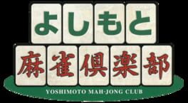 Yoshimoto Mahjong Club artwork 1