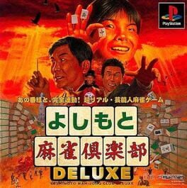 Yoshimoto Mahjong Club artwork 3
