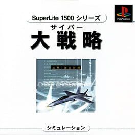 Cyber Daisenryaku artwork 4