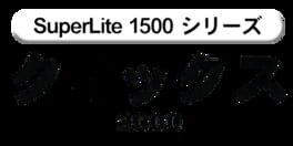 SuperLite 1500 Series: Qix 2000 artwork 1