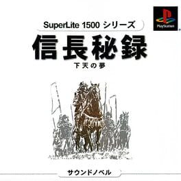 IGDB artwork