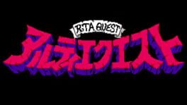 Pixel Game Maker Series: RTA Quest artwork 2