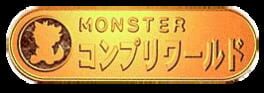 Monster Complete World artwork 2