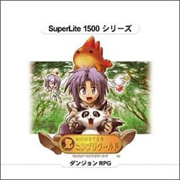 Monster Complete World artwork 1