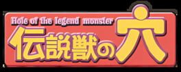 Hole of the Legend Monster - Monster Complete World Ver.2 artwork 1