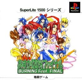 IGDB artwork