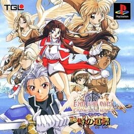 IGDB artwork