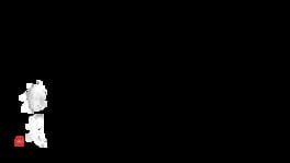 Ancient Warfare: The Han Dynasty artwork 2