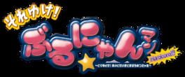 IGDB artwork