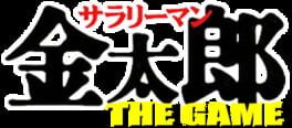 Salary Man Kintarou: The Game artwork 1