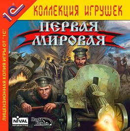 World War I artwork 1
