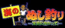 IGDB artwork