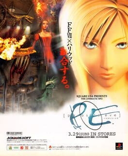 Parasite Eve artwork 12