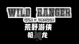 Wild Ranger Gun X Dragon artwork 1