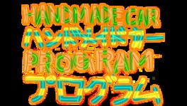 Handmade Carprogram artwork 2