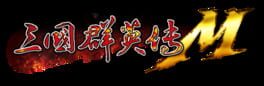 Kingdom Heroes M artwork 2