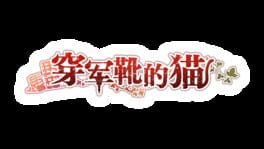 IGDB artwork