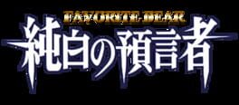 IGDB artwork