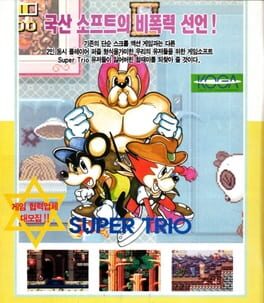 Super Trio artwork 2