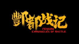 Fengdu: Chronicles of Battle artwork 2