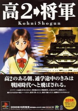Kohni Shogun artwork 2