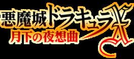 Castlevania: Symphony of the Night artwork 7
