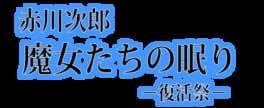 IGDB artwork