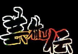 IGDB artwork