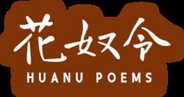 Huanu Poems artwork 2