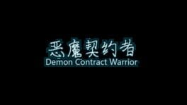 Demon Contract Warrior artwork 2
